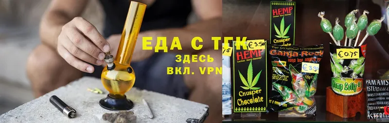 маркетплейс телеграм  где продают наркотики  Богучар  Cannafood конопля 