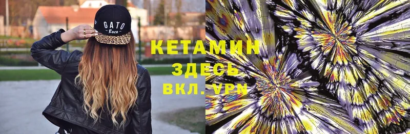 Кетамин ketamine  это как зайти  Богучар 